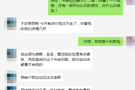 平邑商账追讨清欠服务